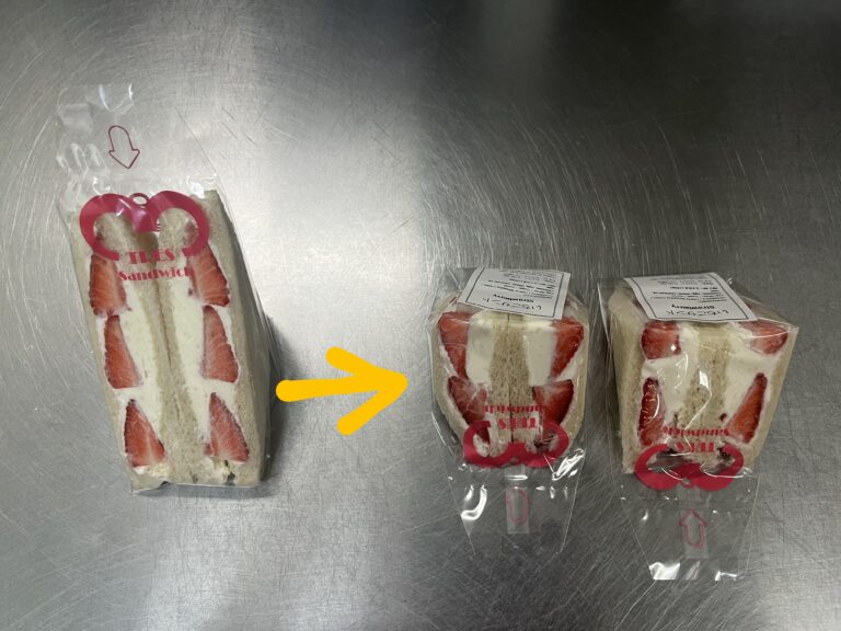 Mini-Package Service